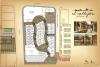 El Callejon Plaza - Lotes Comercial Playa del Carmen property for sale